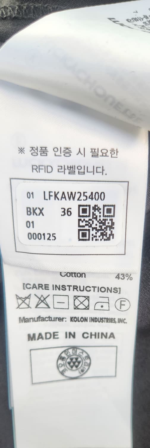 럭키슈에뜨 프릴 포인트 밴딩 롱스커트 36 25SS 상품이미지6