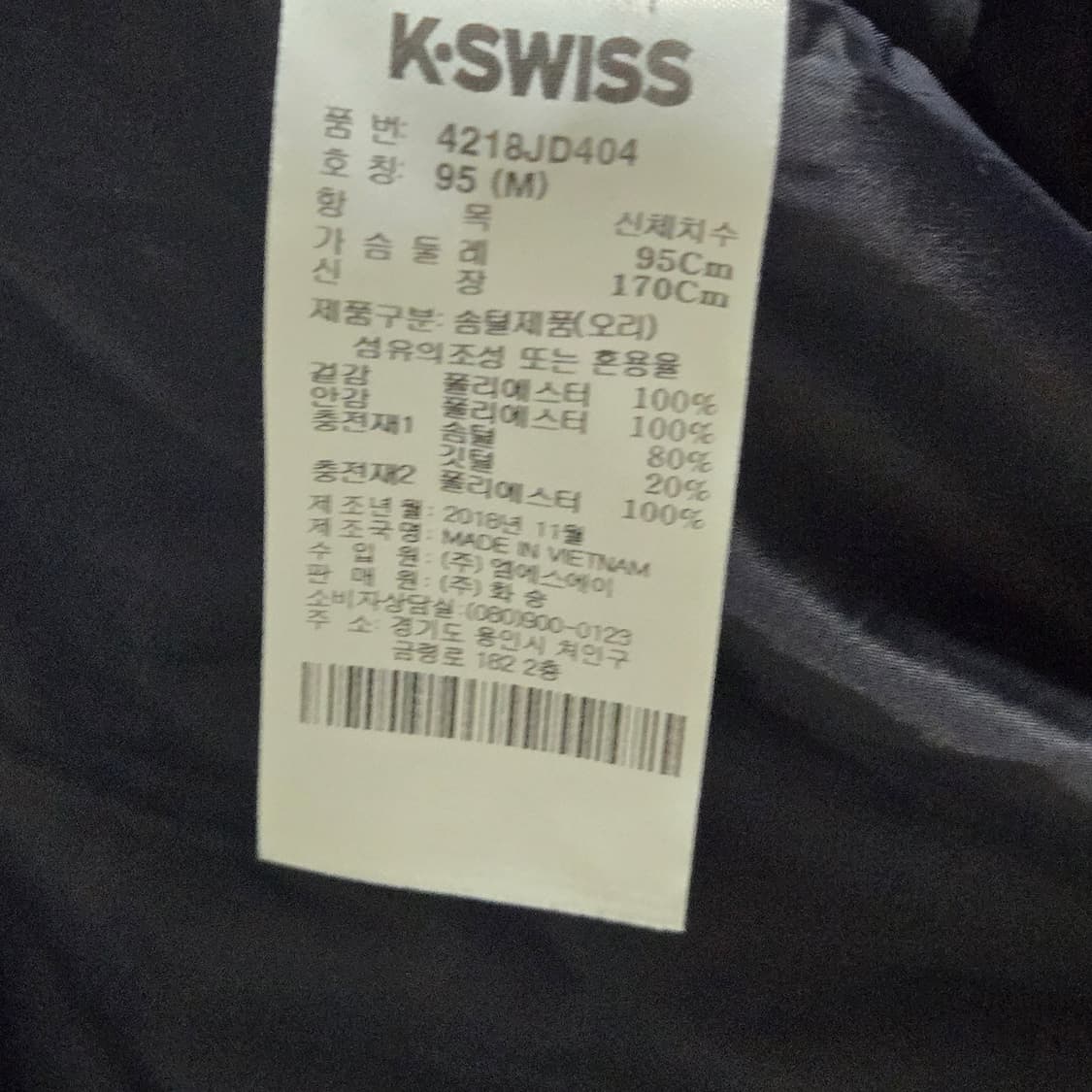 케이스위스 공용 롱패딩 네이비 M 상품이미지4