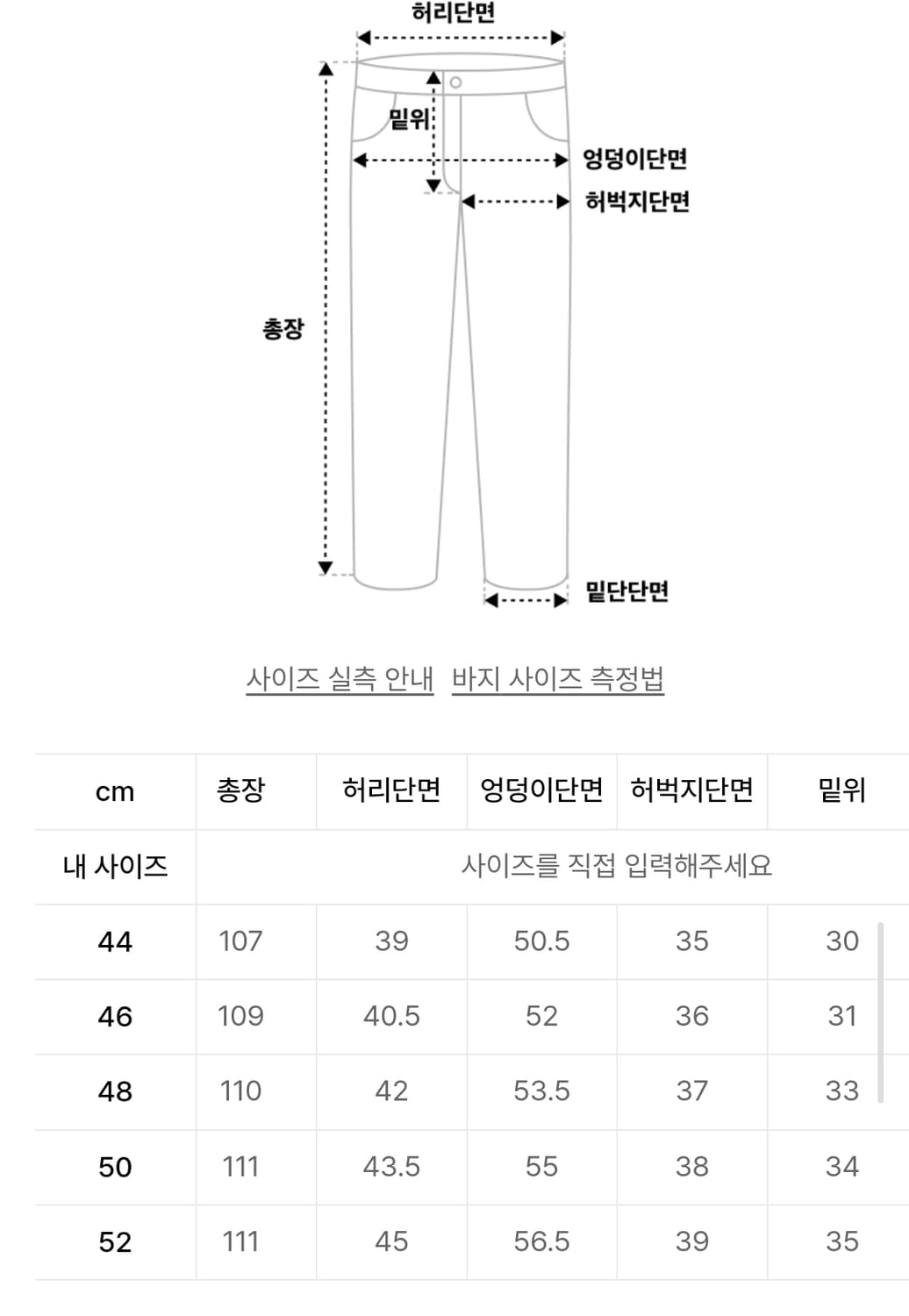 앤더슨벨 파타니 크랙 카고 팬츠 44 상품이미지2