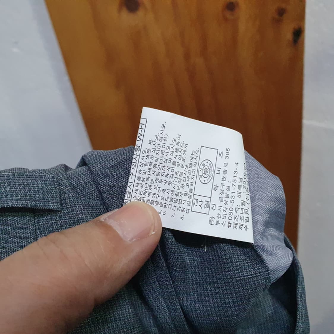 PERI JENSON  남성 정장바지(34) 상품이미지6