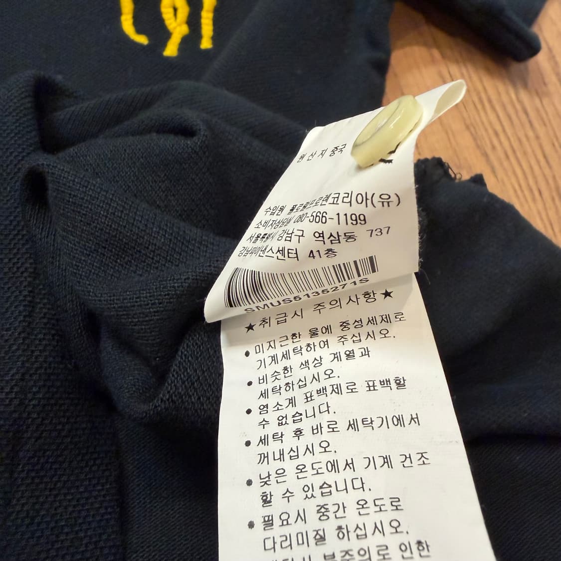폴로 랄프로렌 옐로우 빅포니 폴로 반팔 티셔츠 상품이미지5