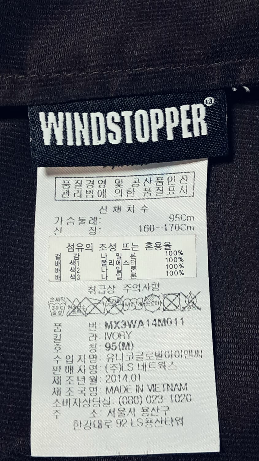 몽벨 여성 바람막이 95 상품이미지10