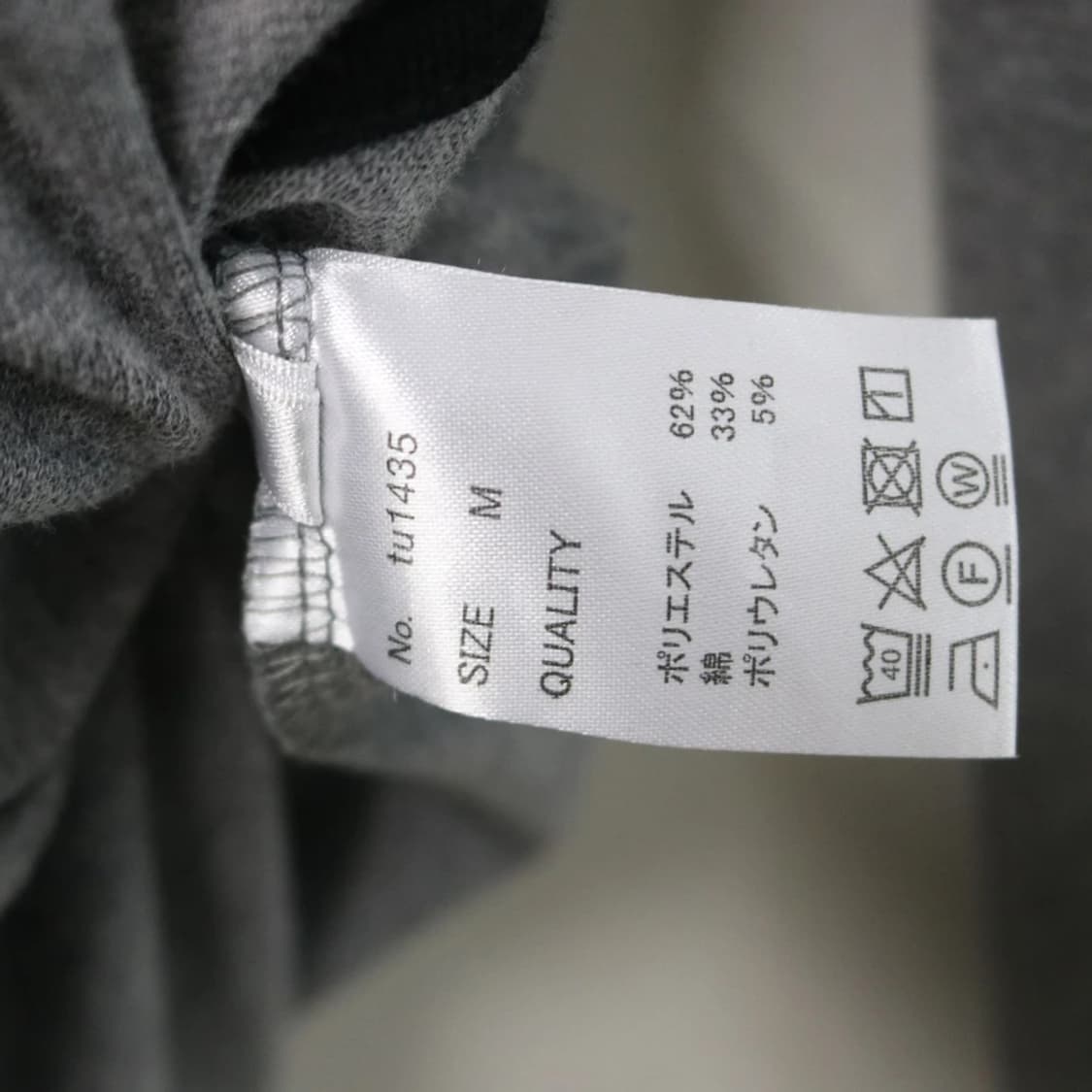 GRL 유니크 라인 원 숄더 오픈 긴팔 티셔츠 63192 상품이미지9