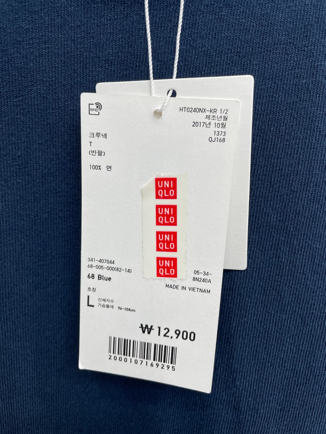 유니클로 U 크루넥 반팔 티셔츠 상품이미지5