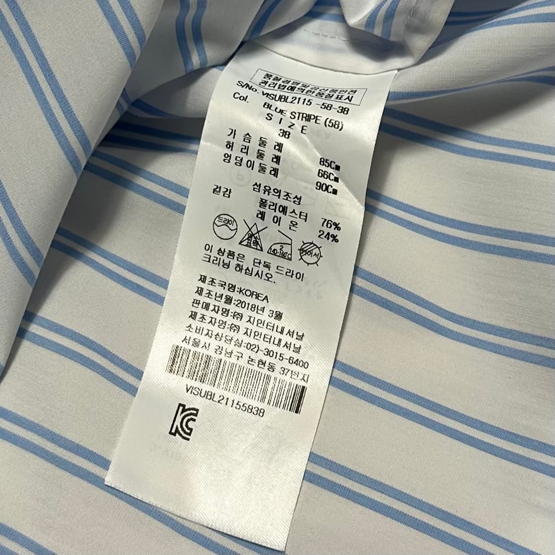 38 비비안웨스트우드 블루 스트라이프 반팔 셔츠 상품이미지5