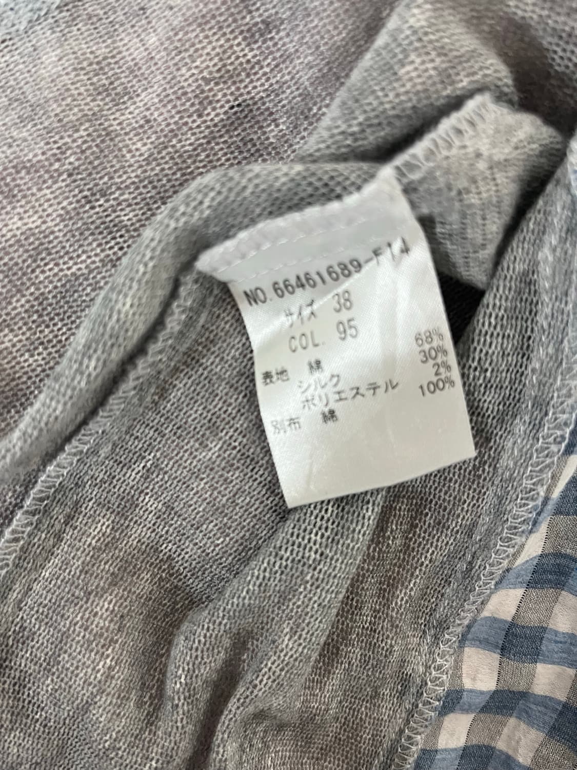 빈티지 체크 후드집업 🦋 상품이미지4