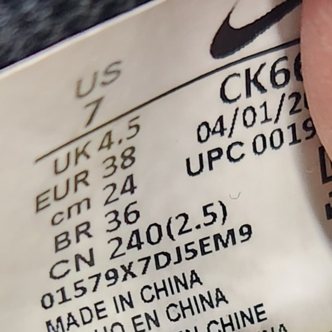 oo 나이키 덩크로우 디스럽트 여성운동화240  상품이미지6