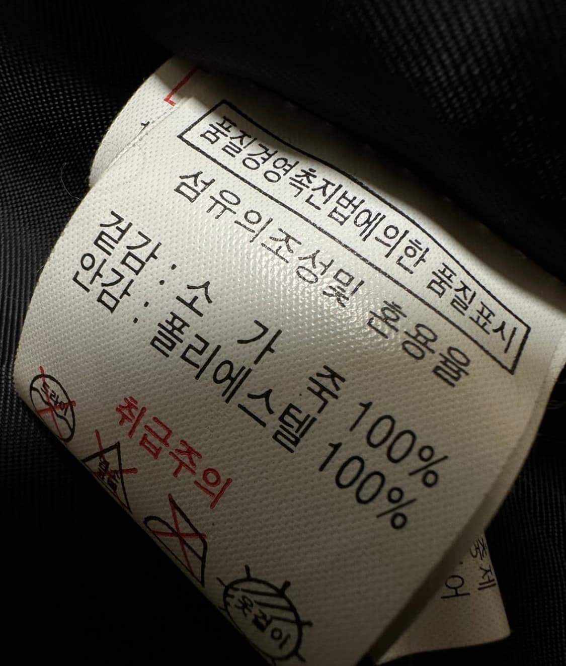 카우레더 소 가죽자켓 상품이미지4