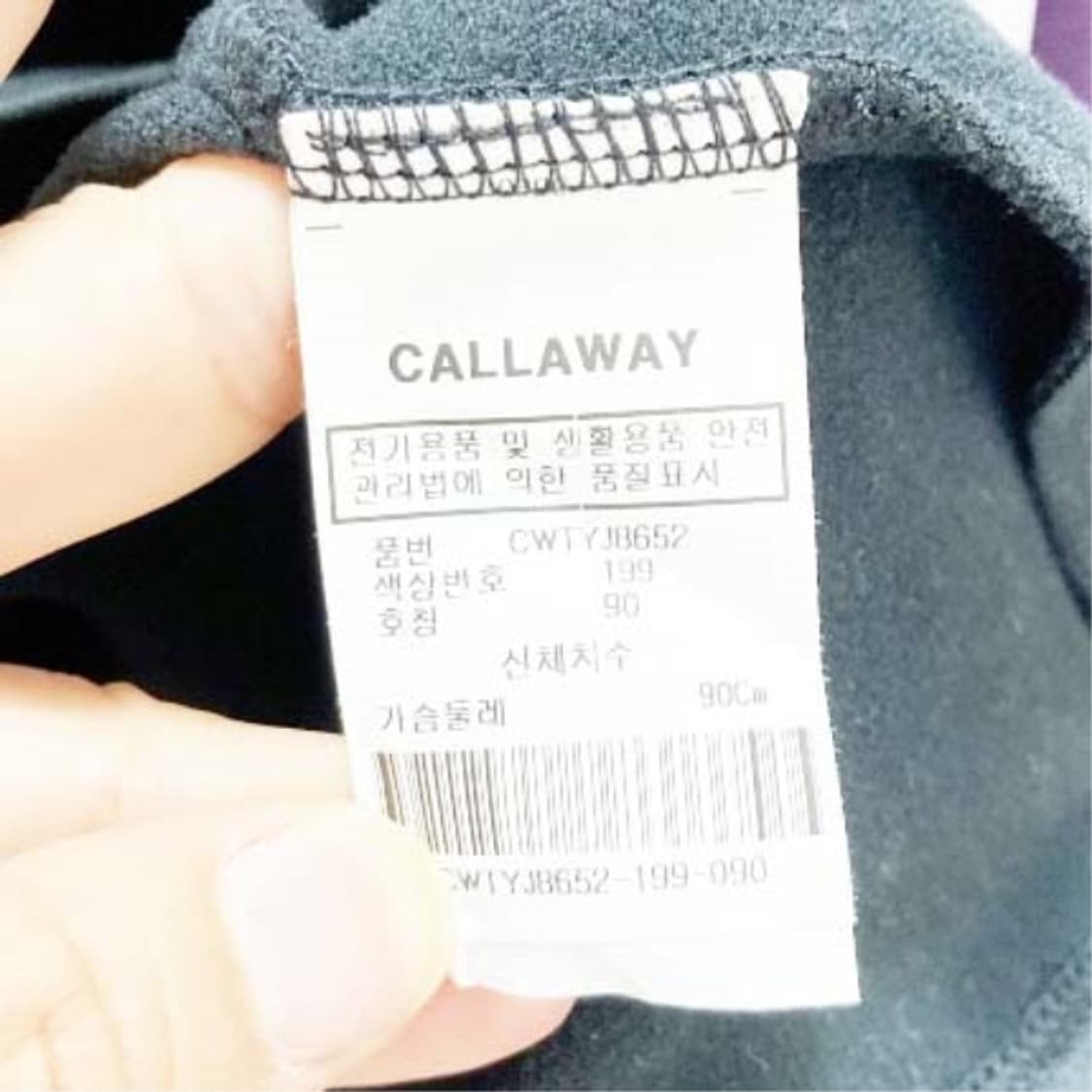 캘러웨이 정품 여성골프 기모티셔츠 90 진스센스 상품이미지5