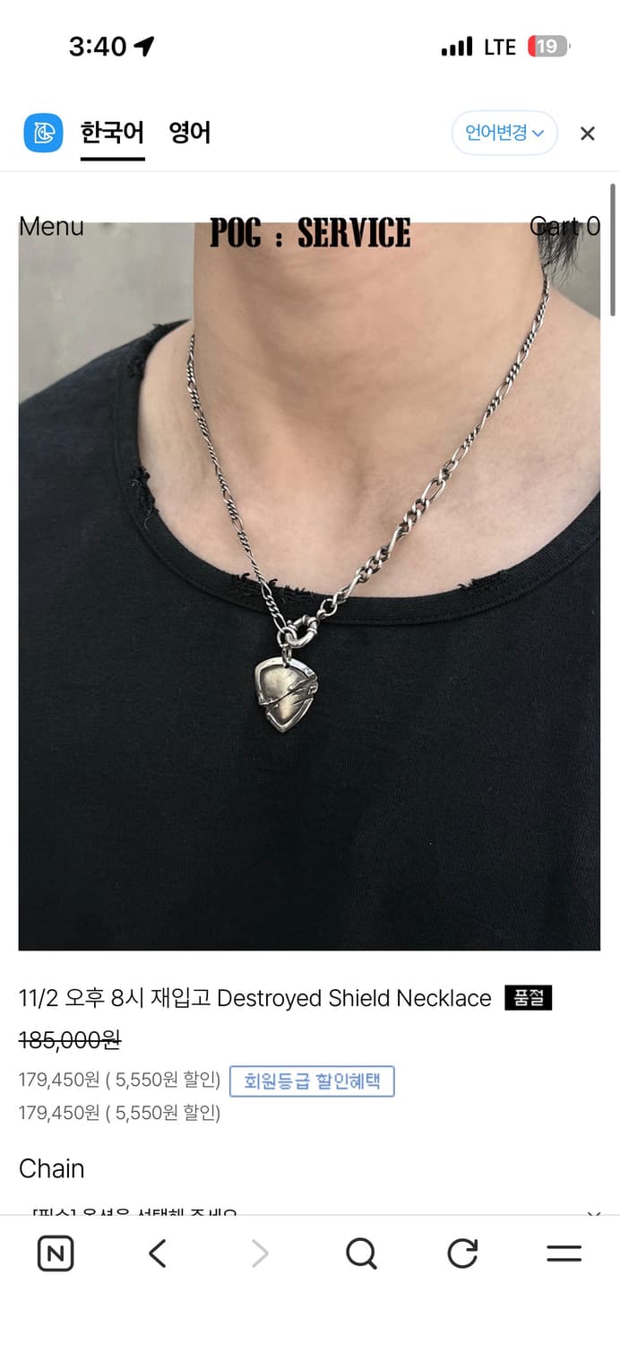 포그서비스 목걸이 [POG X TSL] Peak Necklace 삽니다 상품이미지2