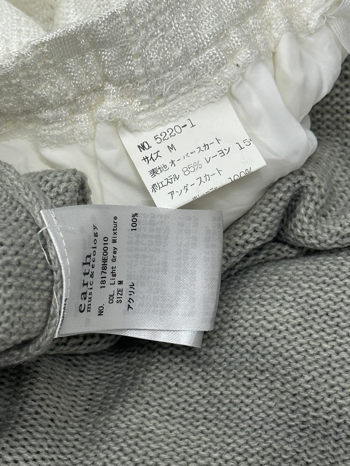 🍓나나의 머플러 러블리 데이트 코디세트🍓 니트 롱스커트 호피 히메  상품이미지7