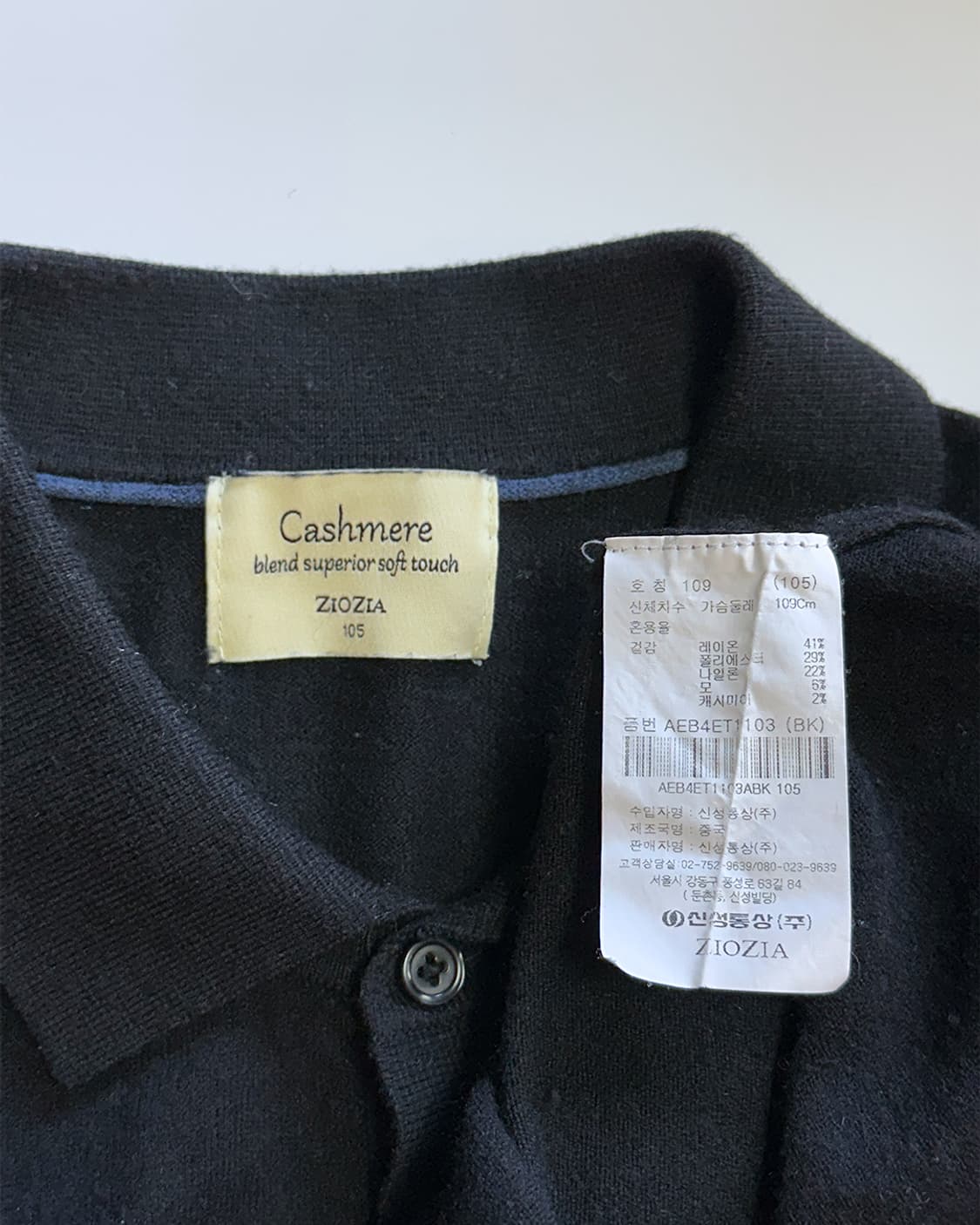 지오지아 캐시미어 블렌디드 카라 니트 상품이미지3