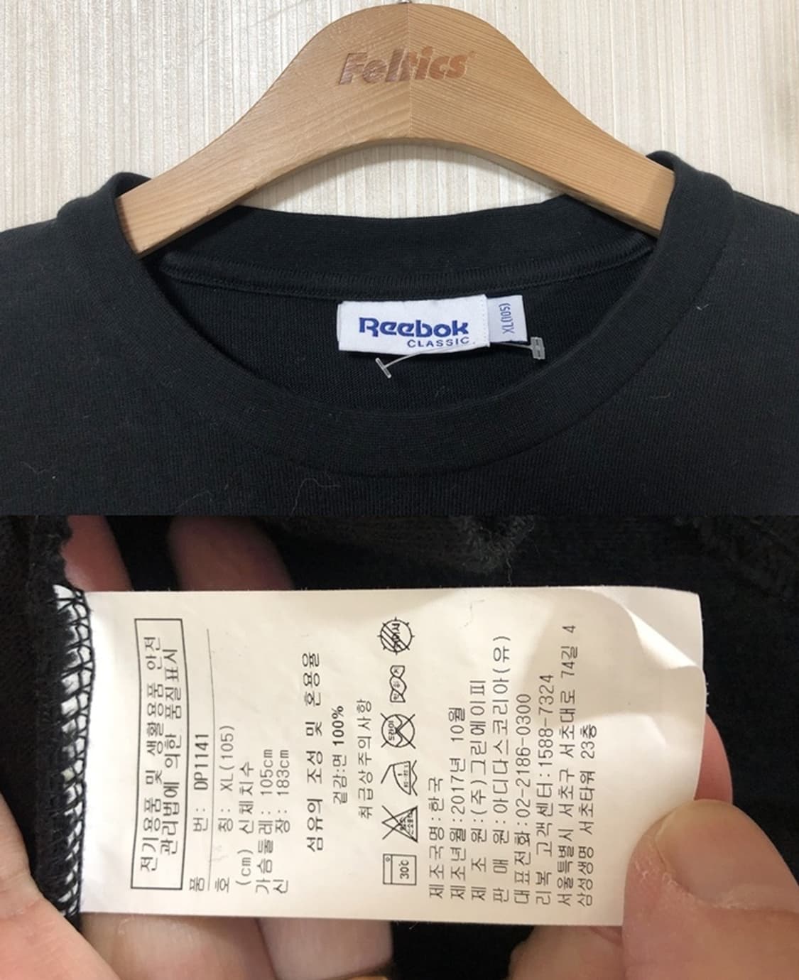 리복X디스이즈네버댓 롱슬리브 티셔츠 XL(105) 상품이미지4