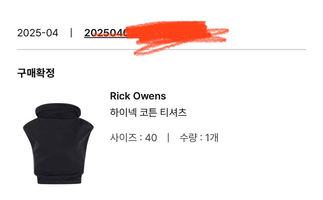 릭 오웬스 하이넥코튼티셔츠 상품이미지3