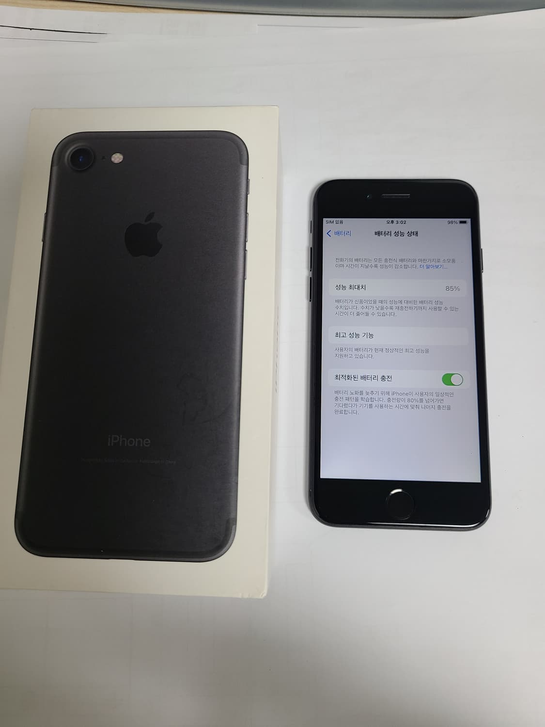 아이폰7 매트블랙 32g 한국판 s급 상품이미지1