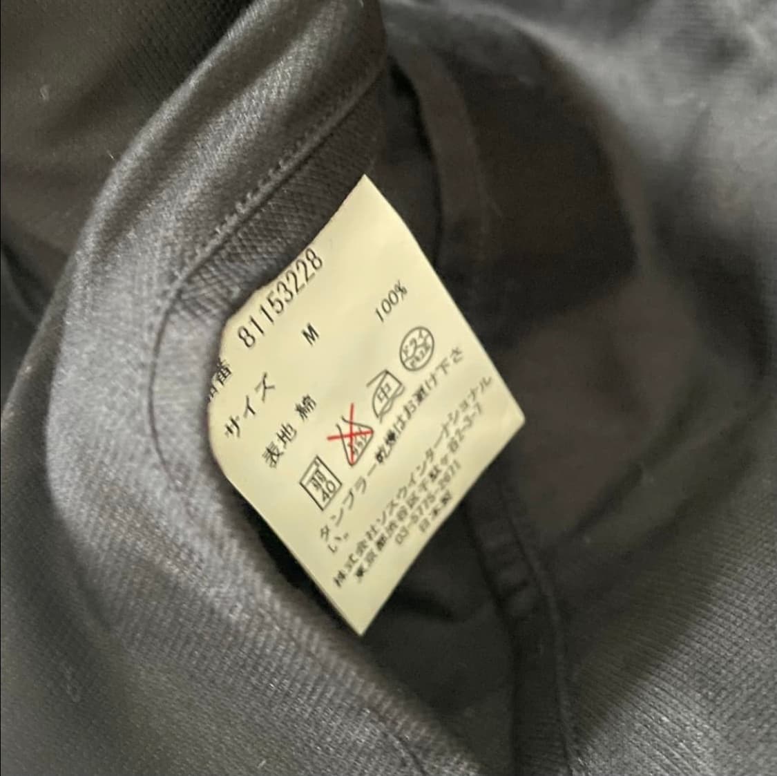 미하라 야스히로 베스트 도킹 셔츠 상품이미지5