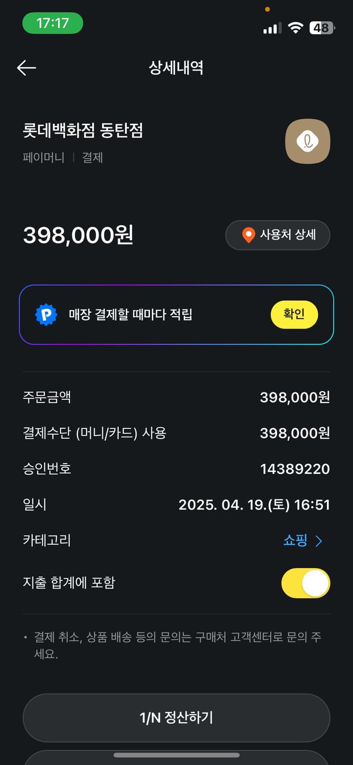 젠틀몬스터 선글라스 207 상품이미지7