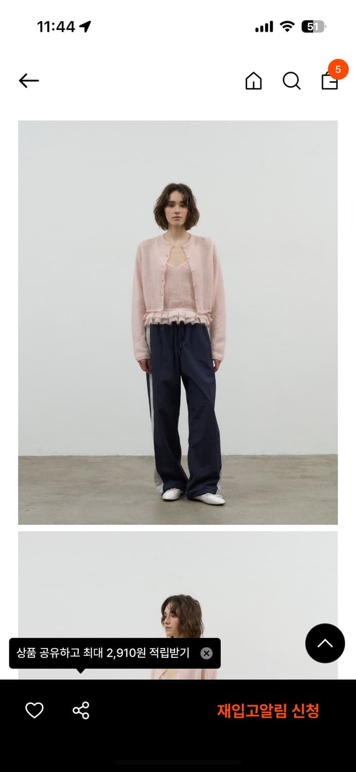 포에토 Melts cardigan set 상품이미지2