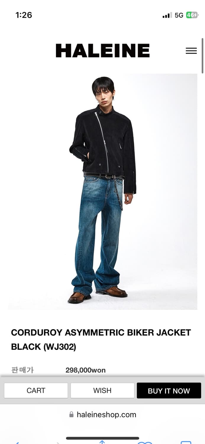 알렌느 바이커 자켓 상품이미지2