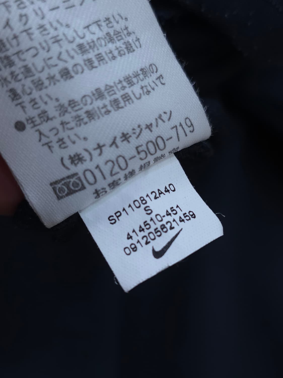 나이키 드라이핏 집업 자켓 S 네이비/라임 상품이미지10