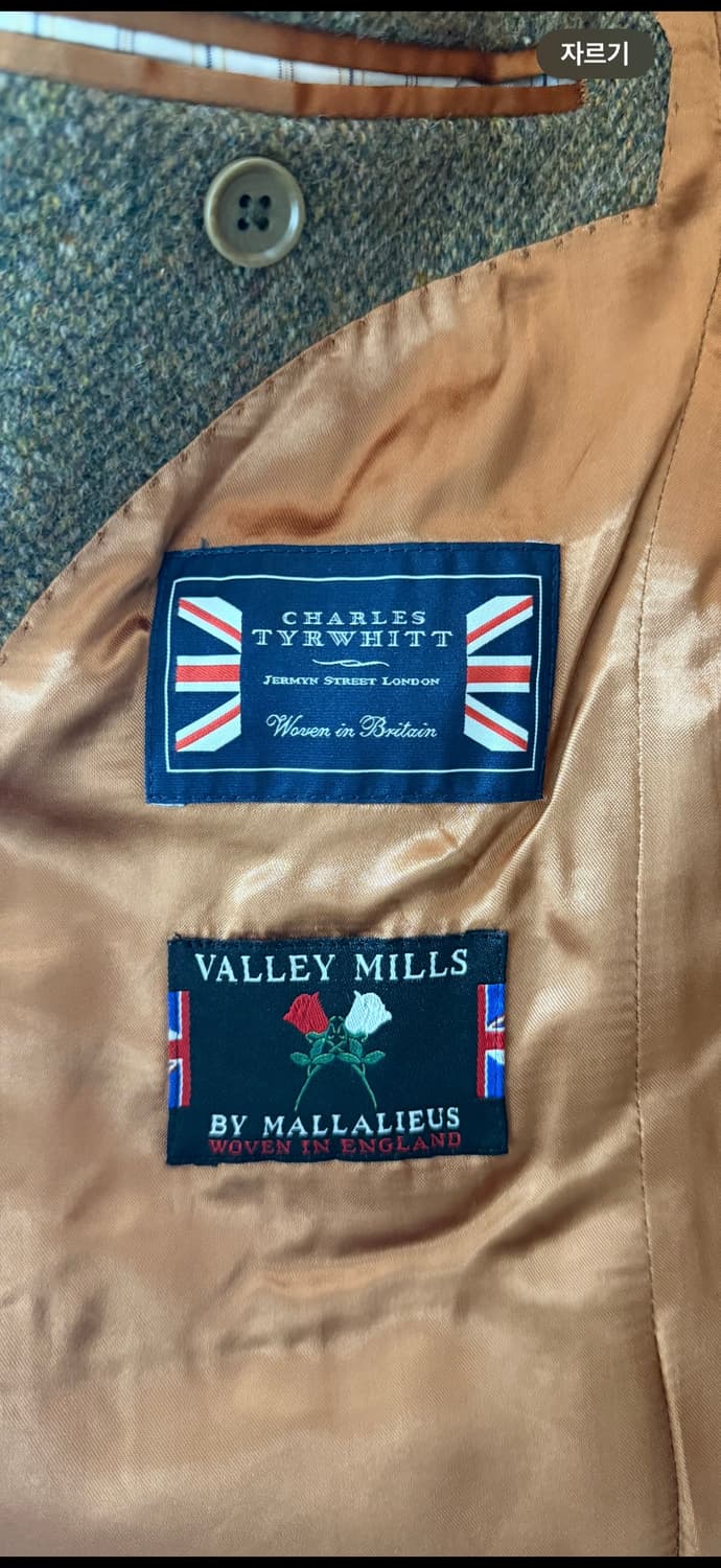 Charles tyrwhitt 헤링본 트위드 헌팅자켓 40 상품이미지5