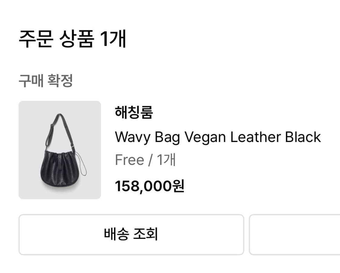 해칭룸 웨이비백 레더 상품이미지2