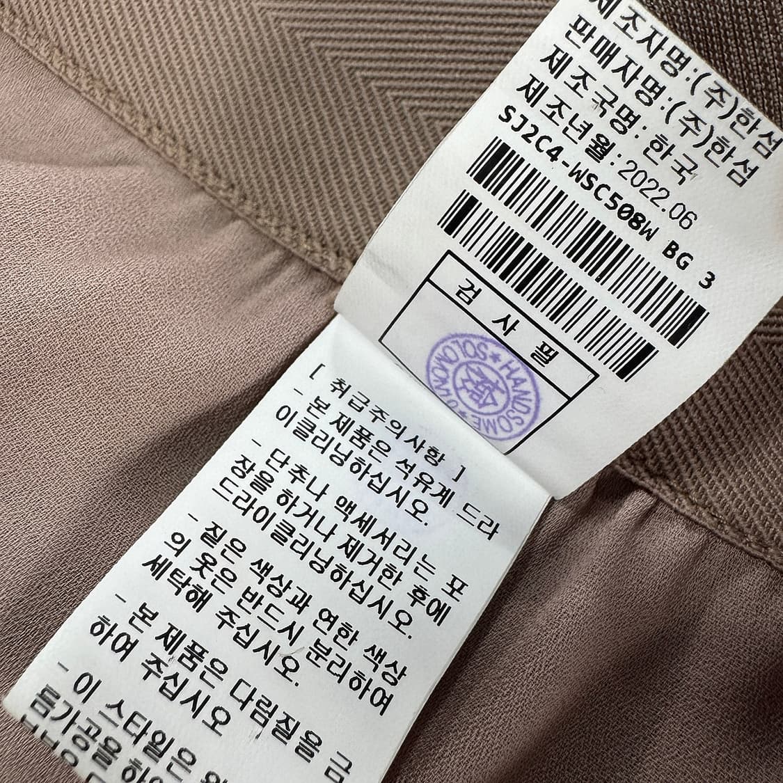 SJSJ 글리터 플리츠 밴딩 스커트 상품이미지5