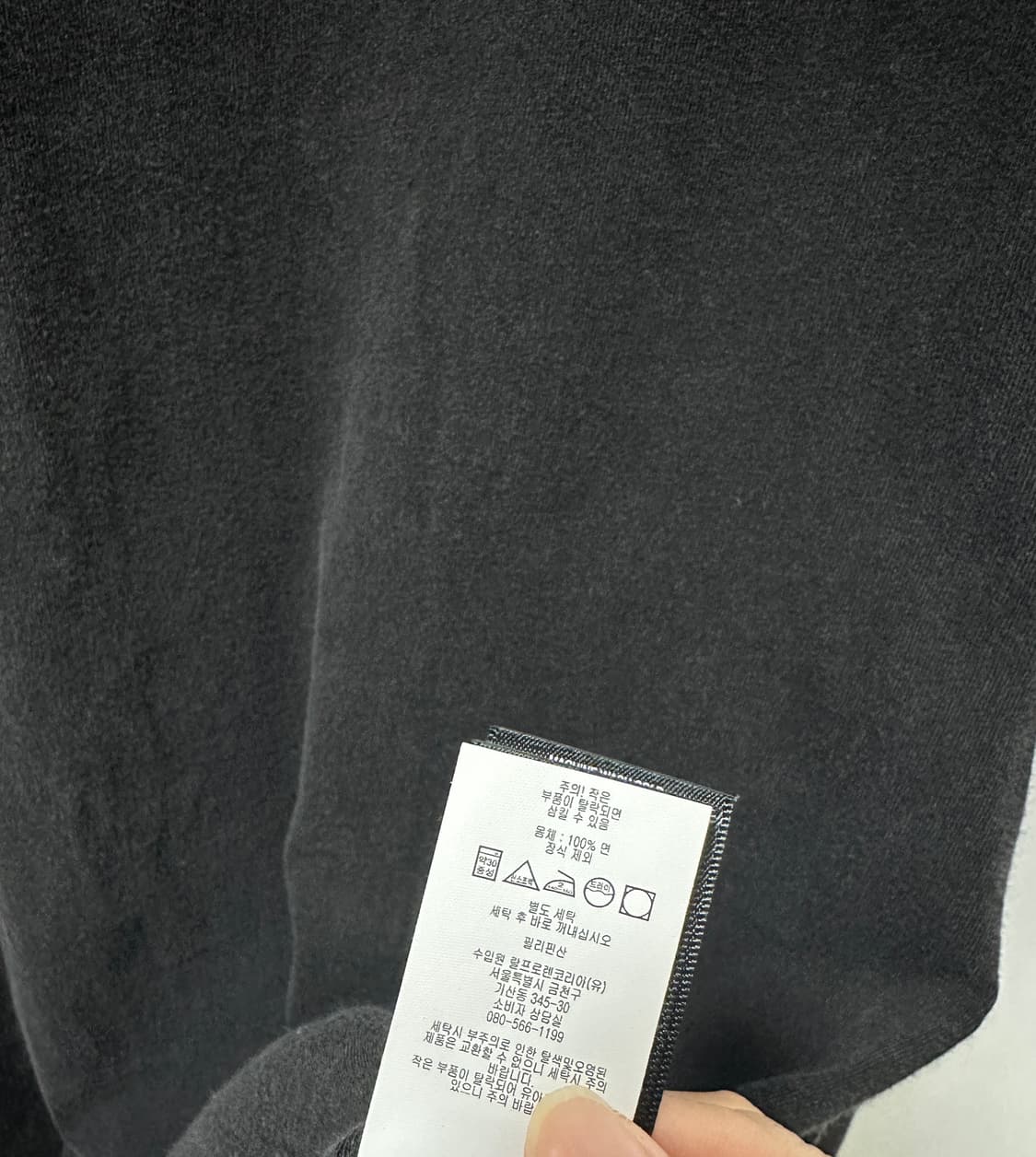 롱슬리브 크루넥 티셔츠 상품이미지5