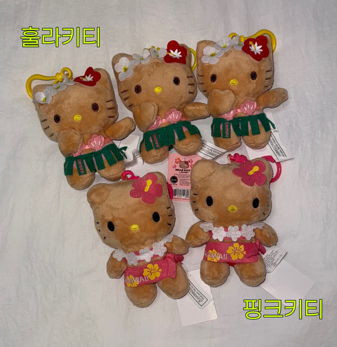 산리오 하와이 태닝키티 상품이미지1