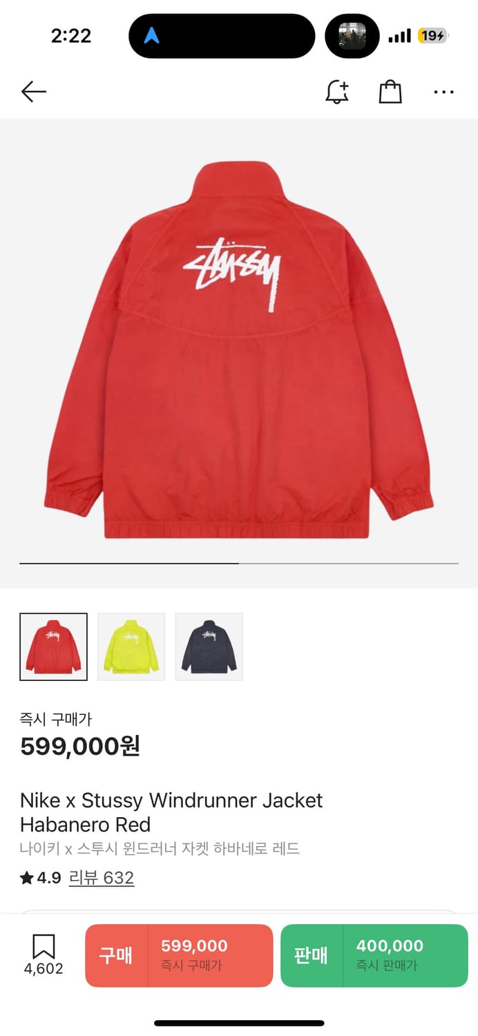 스투시 나이키 하바네로 레드 트랙 자켓 M 상품이미지1