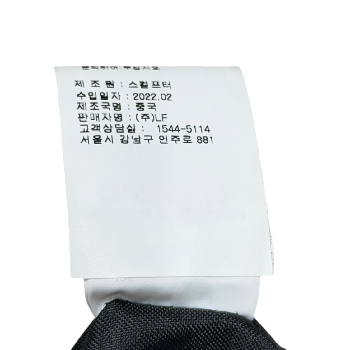 스컬프터 나일론 미니백 가방 블랙 상품이미지5