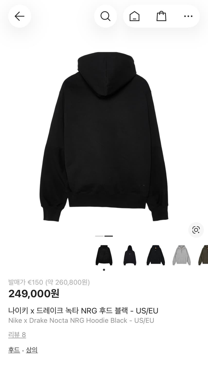 나이키 x 드레이크 녹타 NRG 후드티 블랙 M 상품이미지2