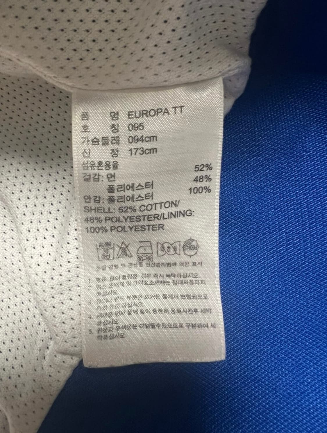 아디다스 유로파 져지 블루(95) 상품이미지4