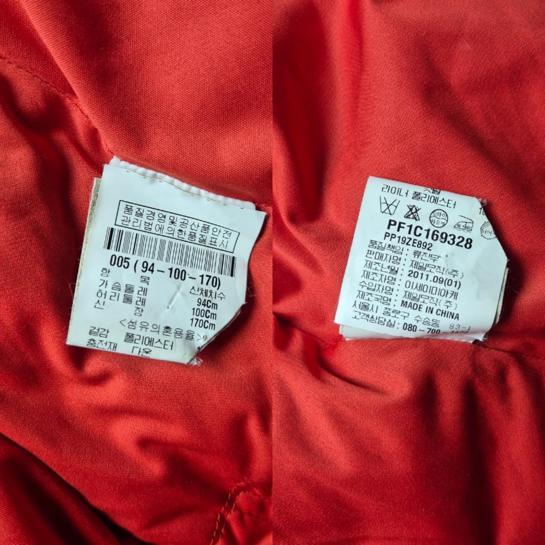 [M] 플리츠플리즈 이세이미야케 패딩베스트 상품이미지9