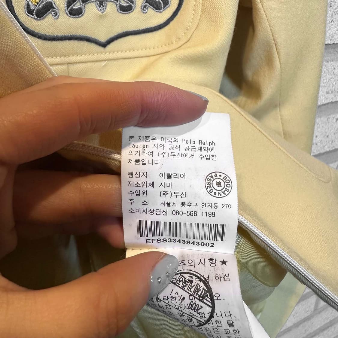 폴로 랄프로렌 크롭 울 블레이저 크레스트 패치 투포켓 디테일 옐로우 상품이미지7