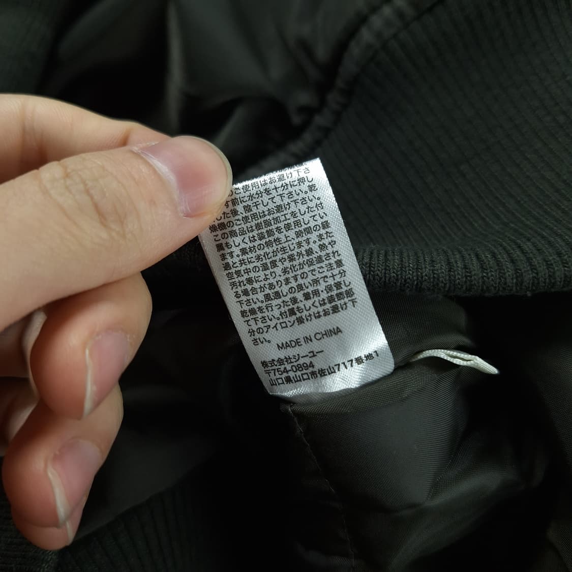 GU 지유 카키 톤톤 시가포켓 캐주얼 패디드 봄버 항공점퍼 마원 MA1 상품이미지8