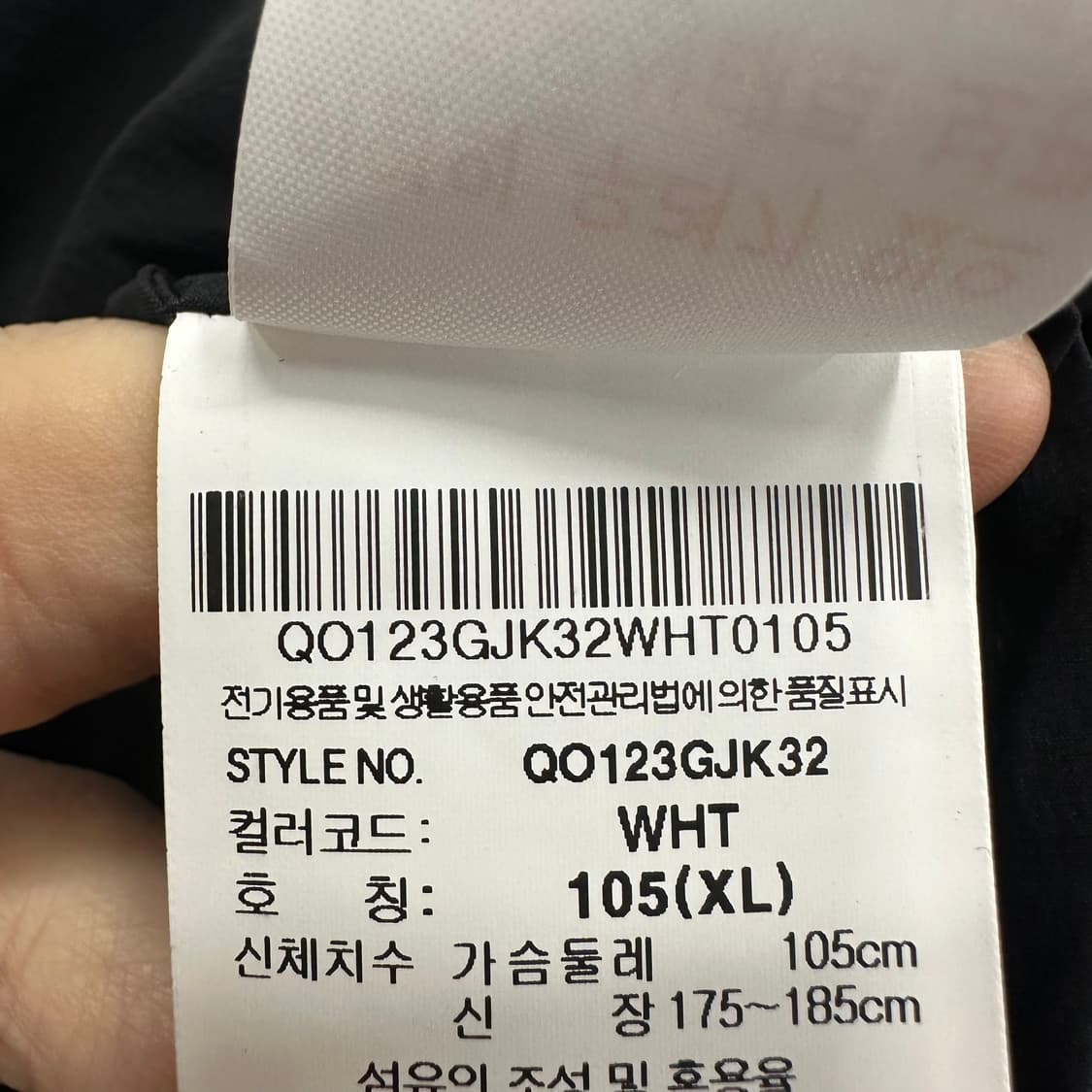 105 르꼬끄 남자 루즈핏 아노락 상품이미지4