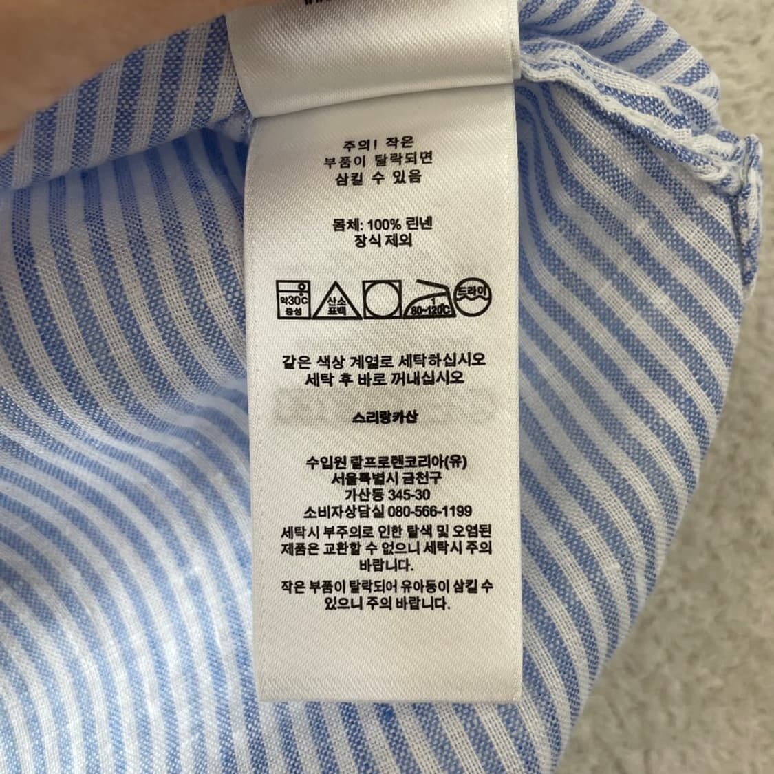 M 폴로 남성 린넨 이지케어 스트라이프 긴팔셔츠 상품이미지7
