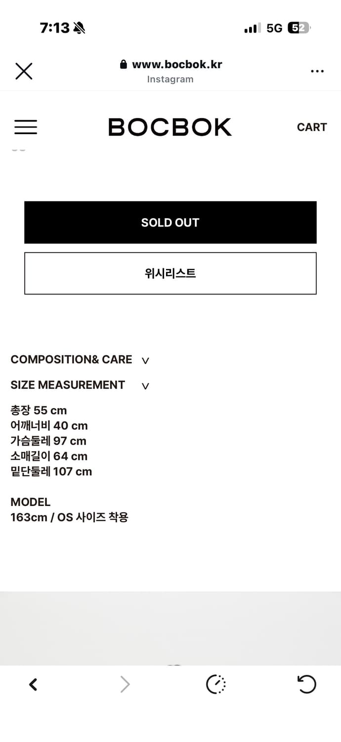 복복 블레이저 상품이미지5