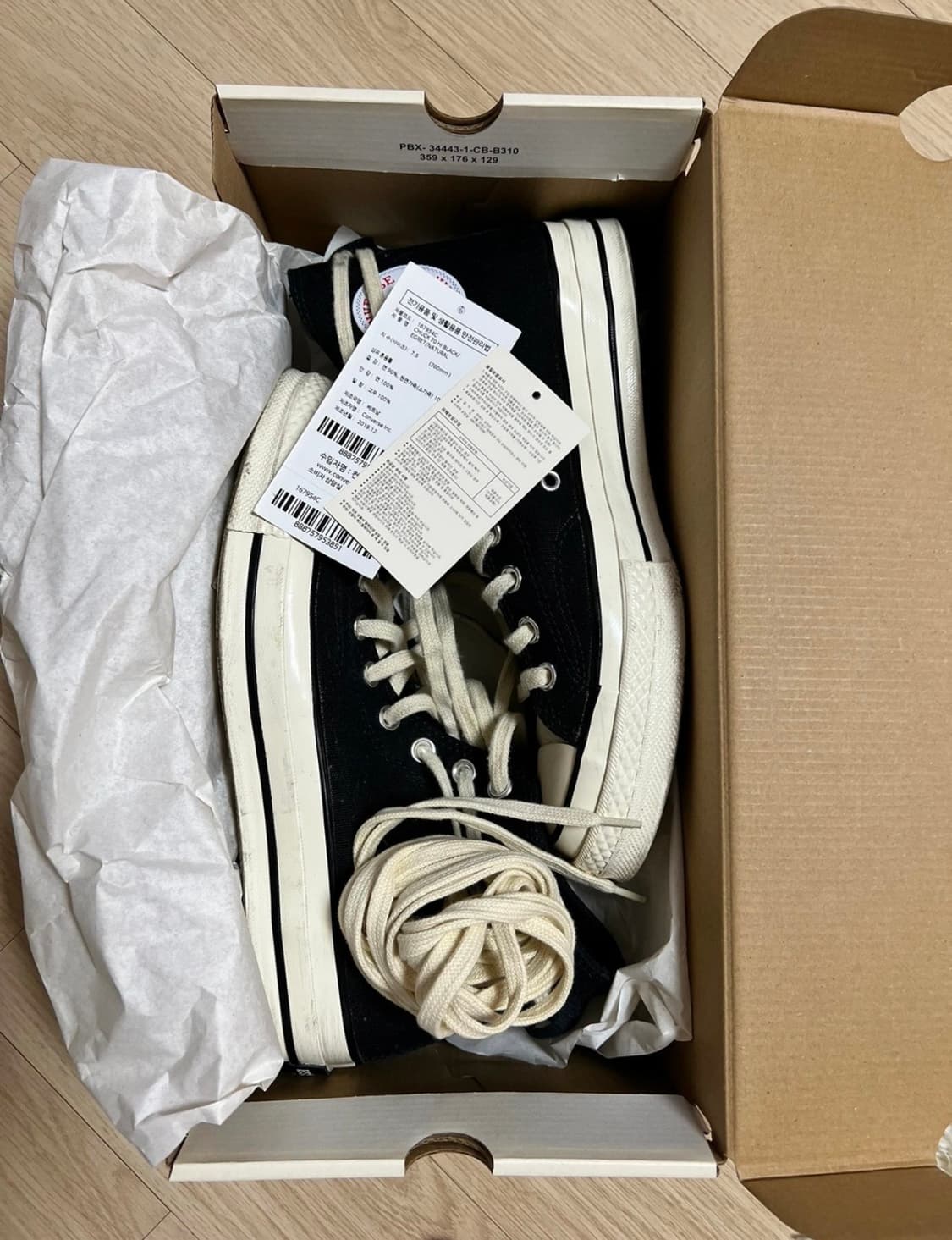 컨버스 피어오브갓 260(7.5) 상품이미지5