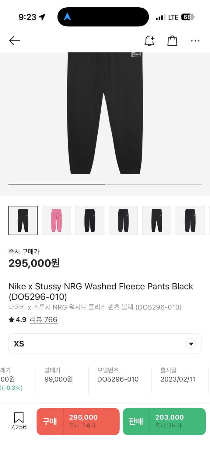 (xs,s) 나이키x스투시 후드 셋업 판매 상품이미지7