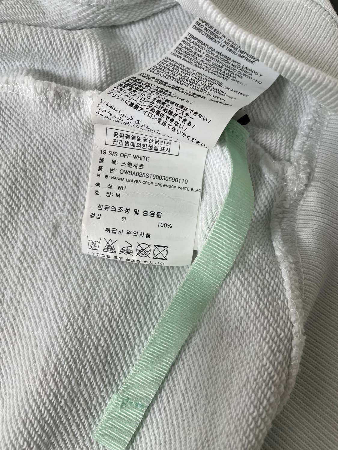 [M] 오프화이트 한나 리브 크롭핏 맨투맨 크루넥 셔츠 상품이미지10