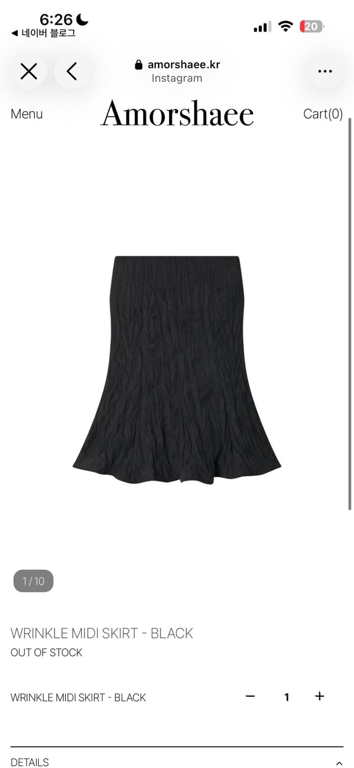 Amorshaee wrinkle skirt black 새상품 상품이미지1