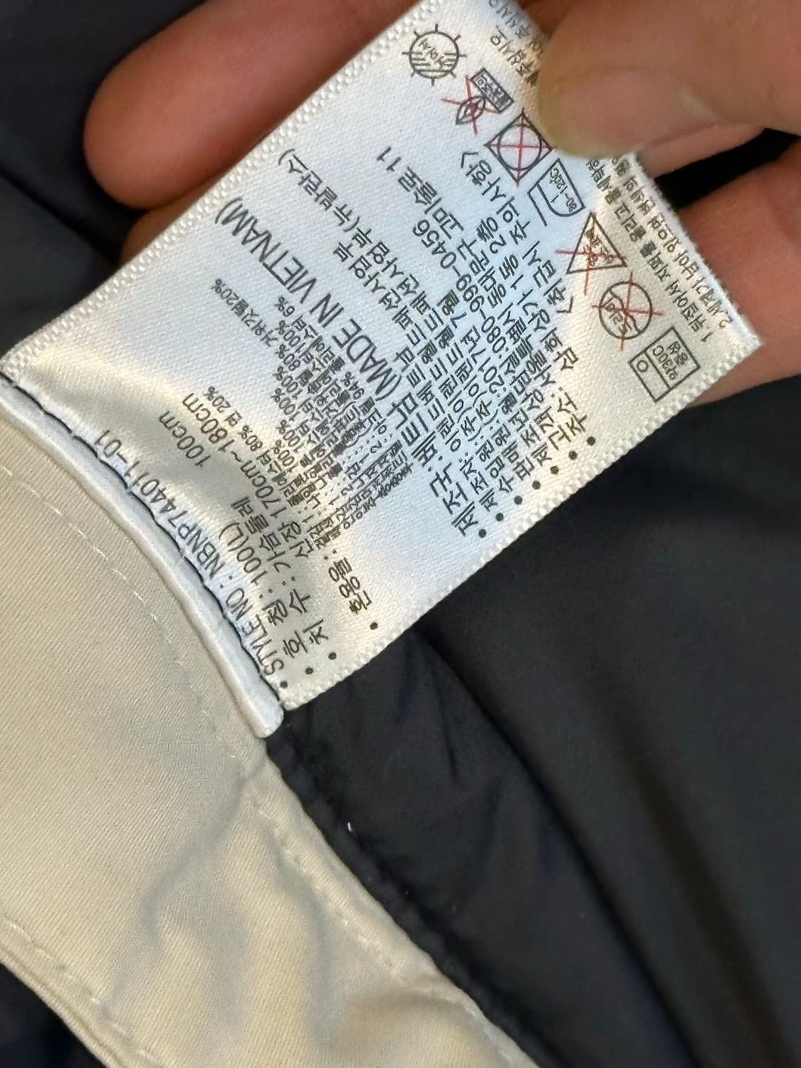 뉴발란스 아이보리 패딩 L 상품이미지6