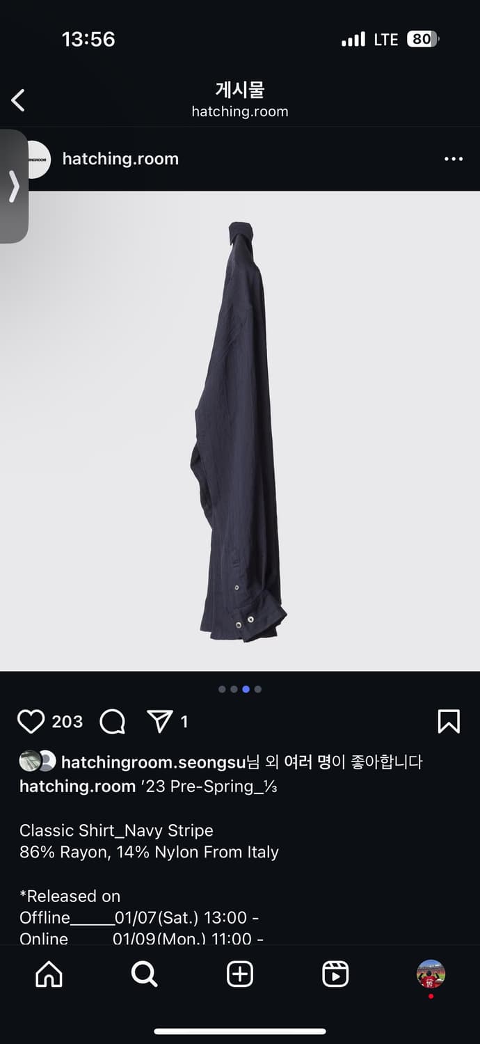 해칭룸 클래식 셔츠 네이비 스트라이프 2사이즈 상품이미지3