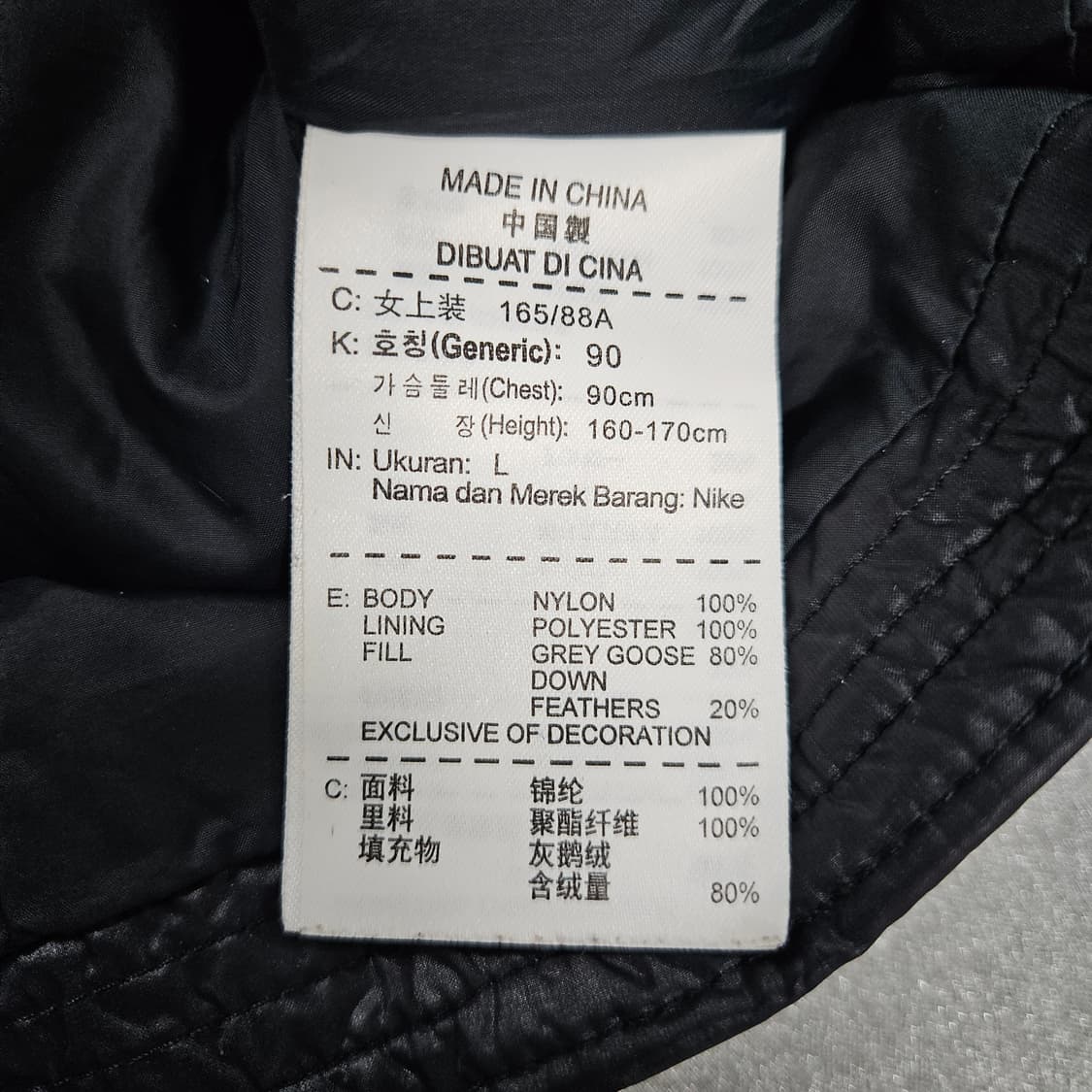 나이키 NSW 덕다운 오리털 패딩 여성L 상품이미지6