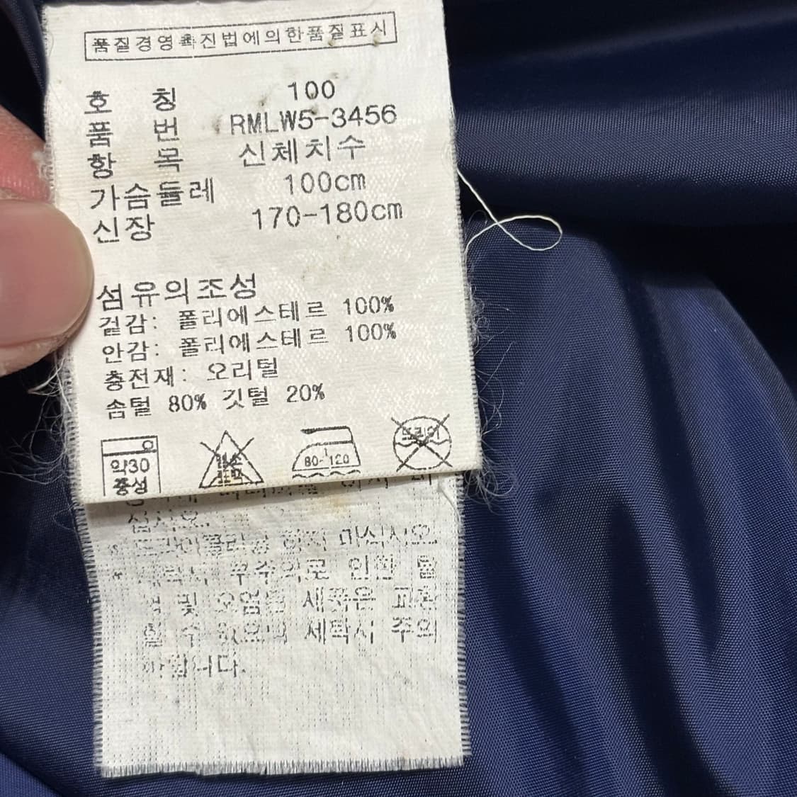 100 폴로 90‘s 레이싱 구스다운 패딩 상품이미지5