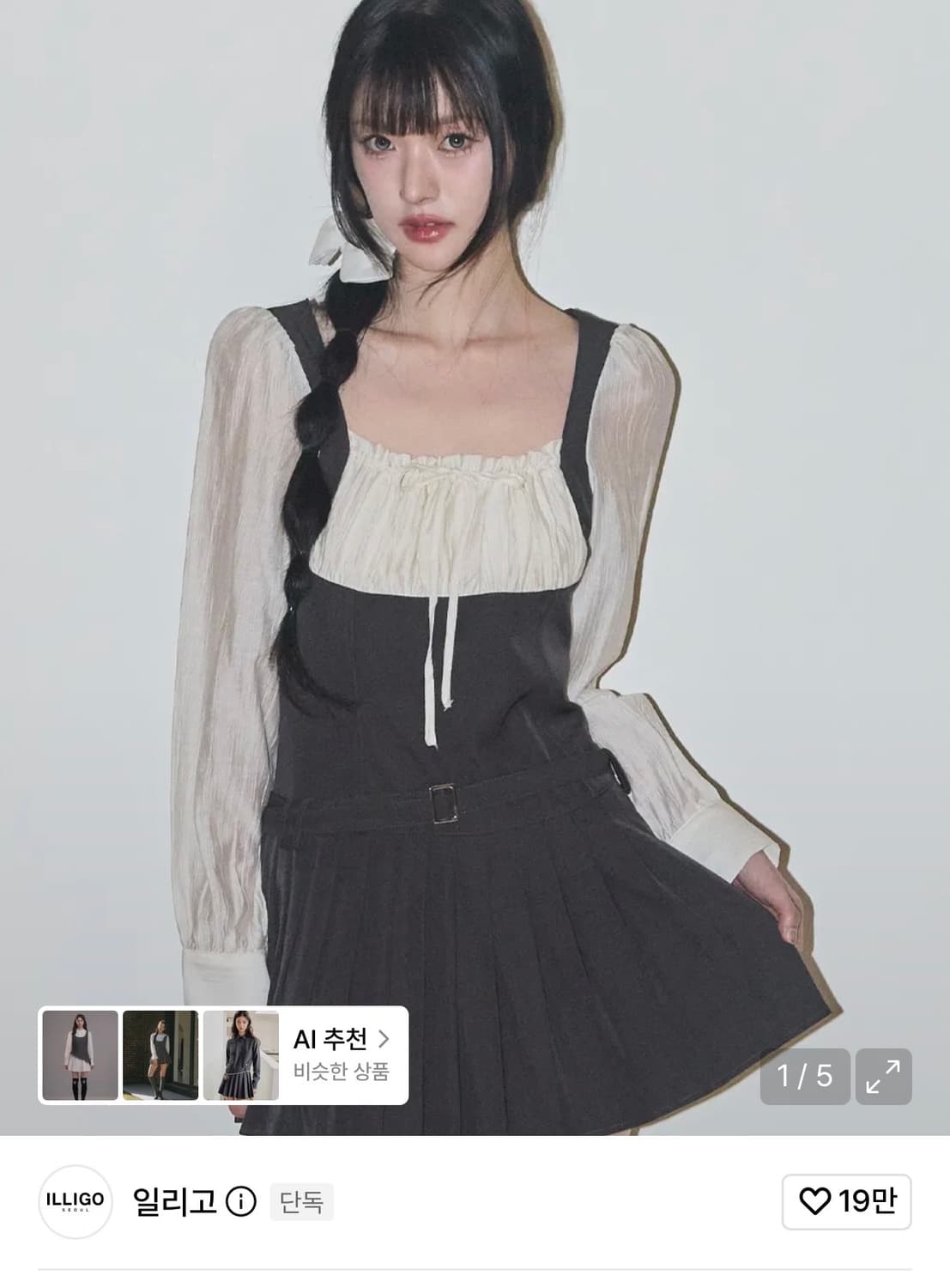 일리고 원피스 상품이미지2