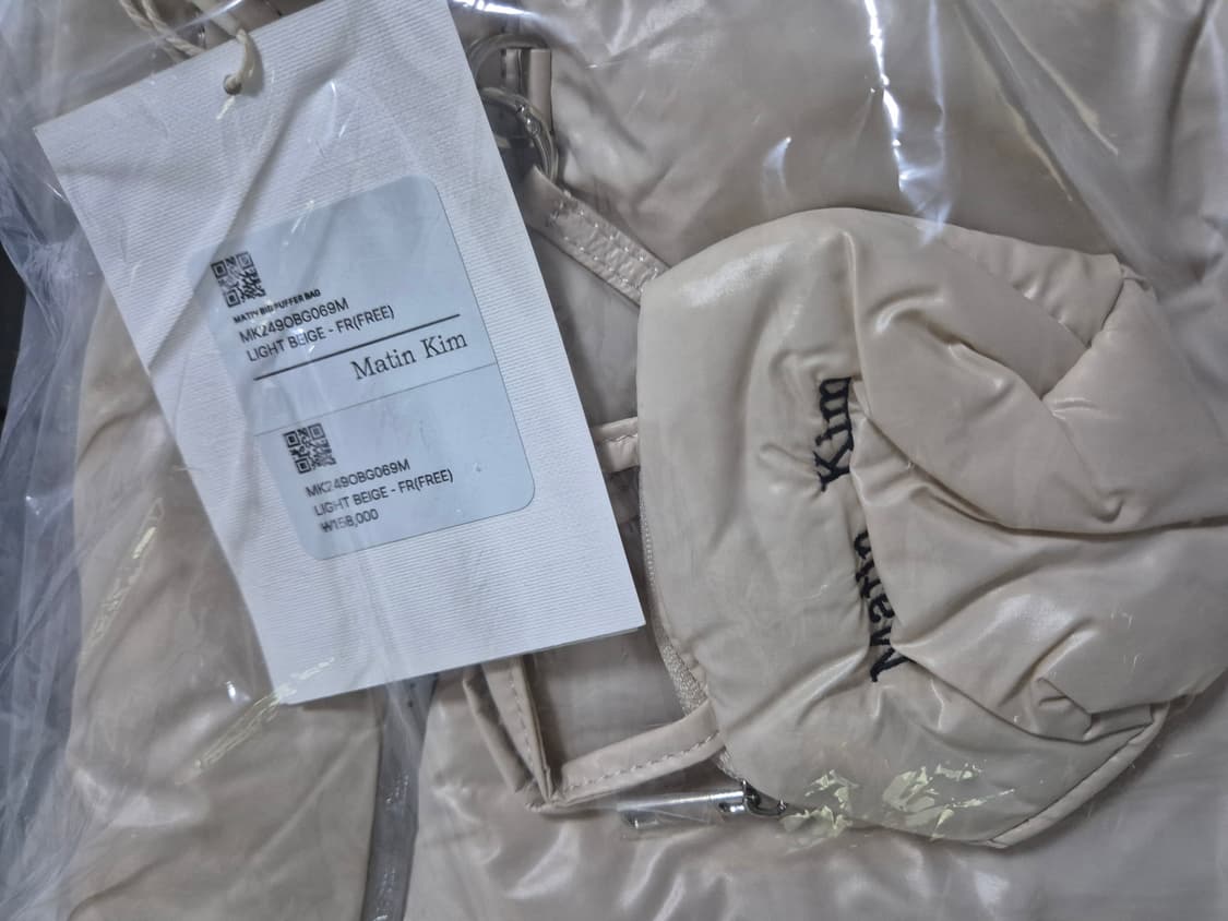 (새상품) 마뗑킴 패딩 토트백 라이트베이지 상품이미지2