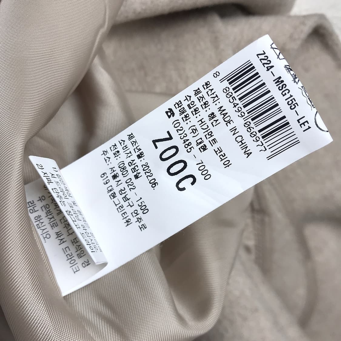 쥬크 ZOOC 캐시미어 블랜드 와이드카라 벨티드 롱 코트 여성66 상품이미지10